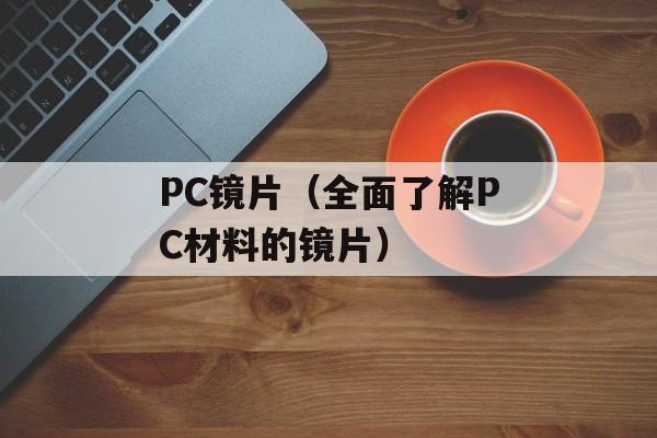 yy多少级是皇冠（yy游戏中玩家等级与职业等级详解）-第1张图片-