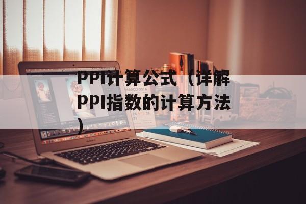 yy等级加速器（提高yy等级的最简单方法）-第1张图片-
