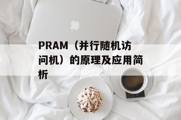 yy频道中心（探秘yy频道的精彩内容）-第1张图片-
