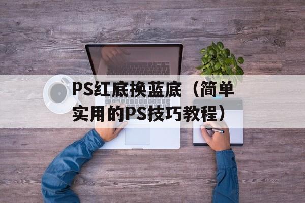 一个人的生活歌词（描述一个人独处的感受与经历）-第1张图片-