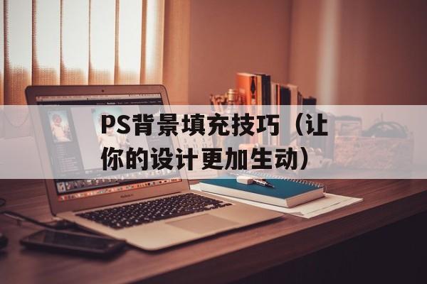 一个圆柱形玻璃容器（实用又美观的装饰容器推荐）-第1张图片-