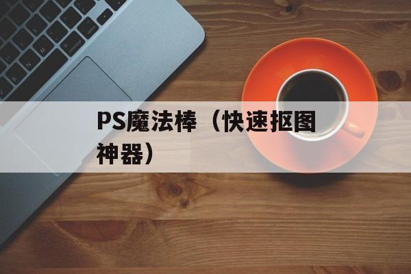 一举两得打一生肖（猴子翻身）-第1张图片-