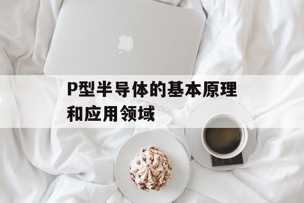 一元复始任务（新年新气象，如何制定一元复始计划）-第1张图片-