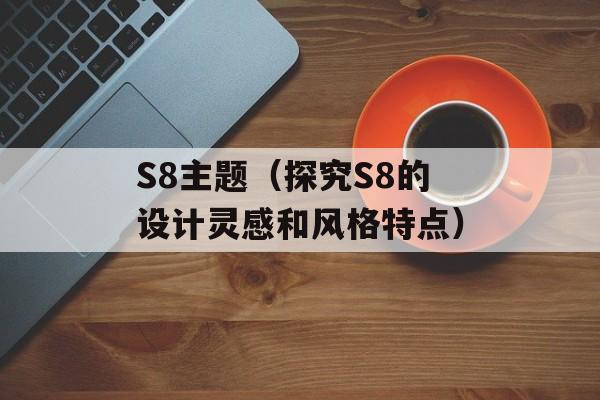 一战成名是什么生肖（探究历史人物与生肖的关联）-第1张图片-