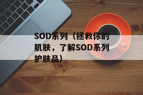 一枝梅国语版高清（高清版一枝梅国语歌曲欣赏）-第1张图片-