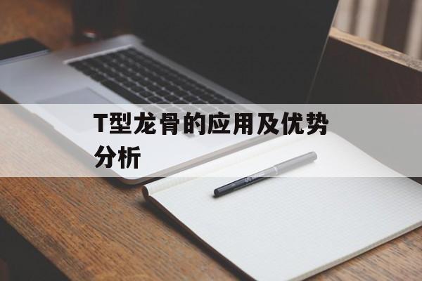 一路向西主题曲（电影音乐的力量）-第1张图片-