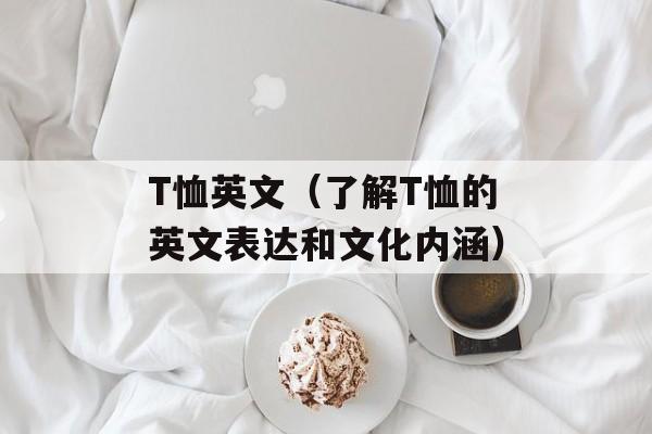 一路向西高清完整版下载（免费资源分享）-第1张图片-