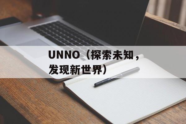 丁丁一夜成屌丝（如何避免一夜间变成屌丝）-第1张图片-