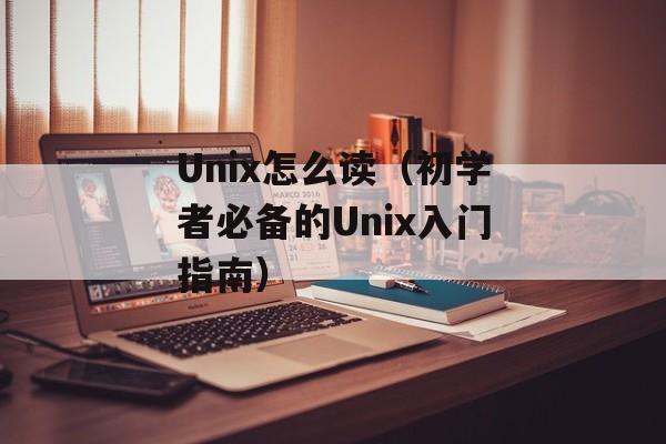 丁香园邀请码（注册丁香园，享受更多优惠）-第1张图片-