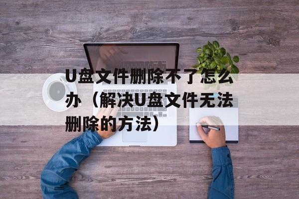 七堇年华（揭秘七堇年华的音乐魅力）-第1张图片-