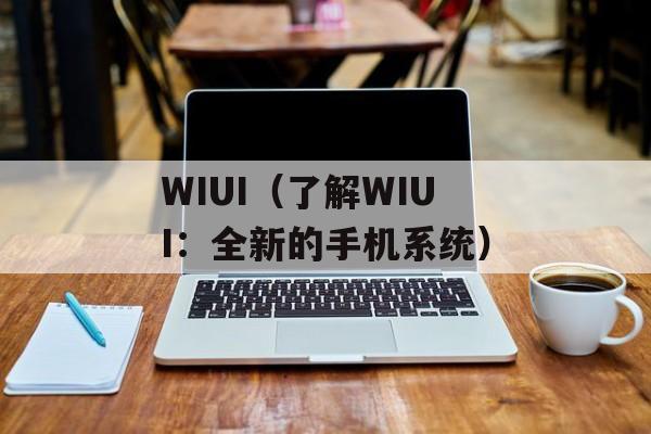 七龙珠之乐平新传（全新故事情节揭秘）-第1张图片-