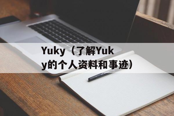 万科棠樾度假村（享受自然美景的度假胜地）-第1张图片-