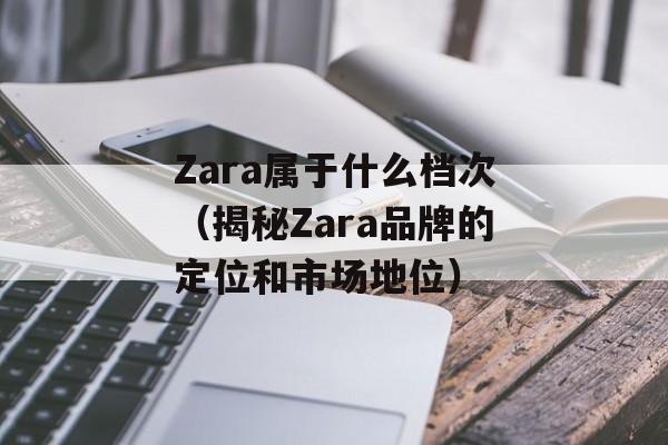 万绿丛中红一点红是什么生肖（探究中国传统文化中的生肖文化）-第1张图片-