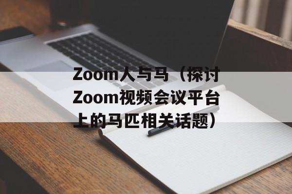 万花扶摇（神奇植物万花扶摇的介绍）-第1张图片-