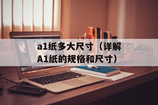 三个口除了品还有什么字（探讨“口”字的其他用法）-第1张图片-