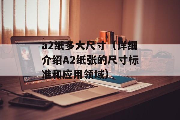 三井寿结局（剧情分析及评价）-第1张图片-