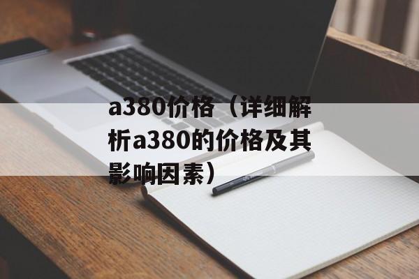 三人行班级（了解三人行班级的特点和优势）-第1张图片-