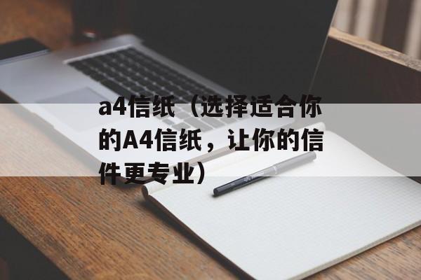 三四吧（探寻三四吧的来历与意义）-第1张图片-