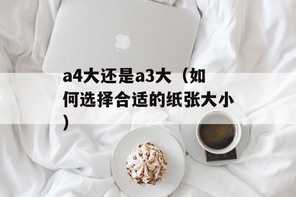 三国大战修改器（完美修改三国战争游戏）-第1张图片-