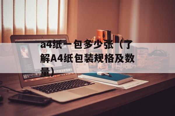 三国志11蝗灾（历史上的蝗灾与应对措施）-第1张图片-