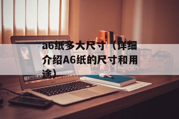 三星 5230（三星5230手机详细介绍）-第1张图片-