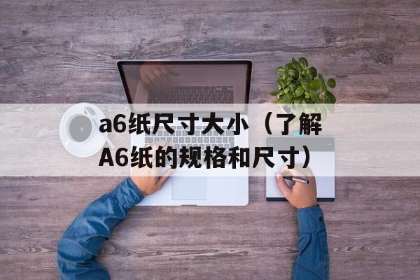 三星3930（介绍三星3930的性能和特点）-第1张图片-