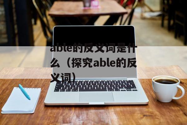 三星note2铃声渐强（如何设置铃声音量逐渐增大）-第1张图片-