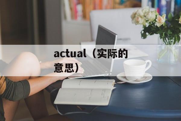 三枪主题曲（听三枪主题曲的感受和解析）-第1张图片-