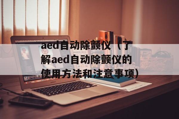 三茗还原卡驱动（安装和驱动下载方法详解）-第1张图片-