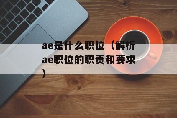 三衰六旺打一生肖（猴子）-第1张图片-