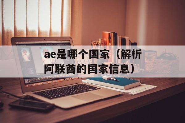 三角梨计数器（提高采摘效率的神器）-第1张图片-