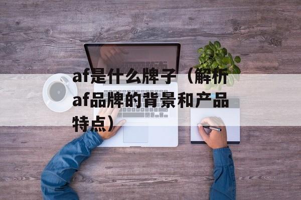 三跪九叩猜一个准确生肖（玄学猜生肖的方法）-第1张图片-