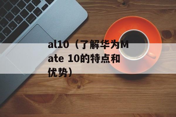 上海交通安全网（提升城市交通安全的重要平台）-第1张图片-