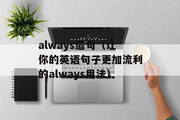 上海庆春电影院官网（了解最新电影资讯，预定座位享受观影盛宴）-第1张图片-