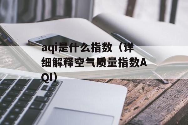 上课用蝴蝶叫出来怎么办（学生注意力分散的解决方法）-第1张图片-