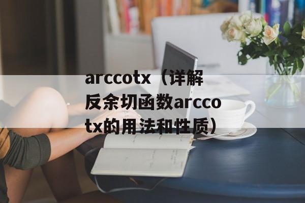 上面两个日下面一个空（填空游戏大全）-第1张图片-