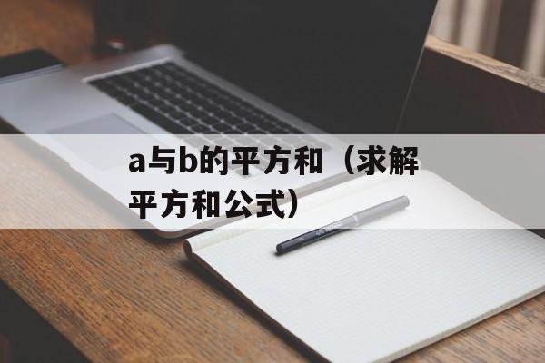 不正经的魔术讲师与禁忌教典百度云（免费下载教学资料）-第1张图片-
