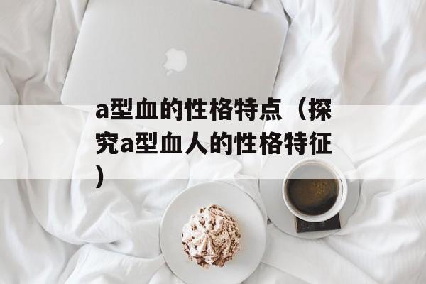 不能显示隐藏文件（解决电脑隐藏文件显示问题）-第1张图片-