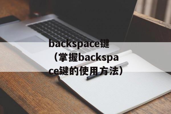 世界上最短名字的人（揭秘最短名字的背后故事）-第1张图片-