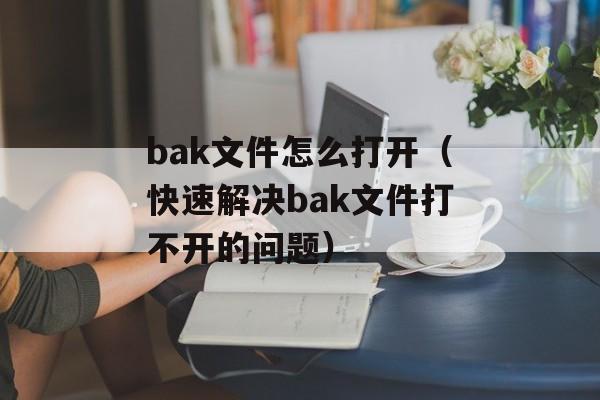 世界村新闻发布平台（为您提供最新全球资讯）-第1张图片-