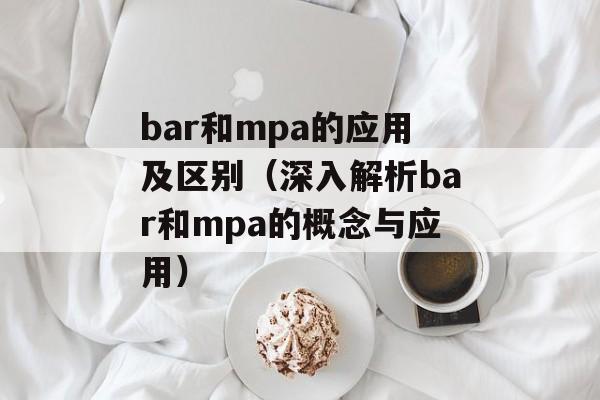 世纪德比（历史回顾与现场直播）-第1张图片-