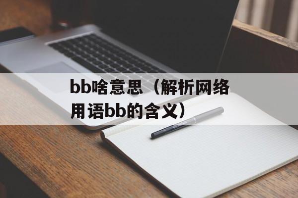 东城卫的歌（了解东城卫及其音乐作品）-第1张图片-