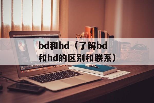 东方卫视手机在线直播（随时随地观看东方卫视节目）-第1张图片-