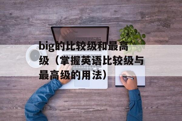 东阳市信息港（全面介绍东阳市信息港的发展和服务）-第1张图片-