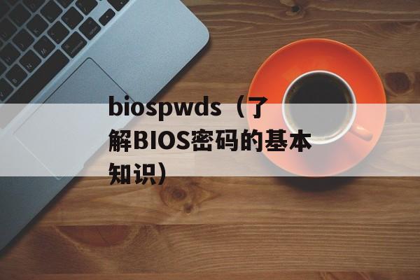 东风日产骊威劲锐版（全面解析新款骊威劲锐版特色配置）-第1张图片-