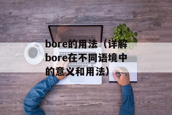 两城一家如何取消？（详解取消两城一家的方法）-第1张图片-