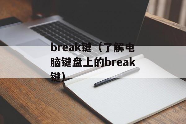 两边的孤单（探讨孤独的本质与应对方法）-第1张图片-