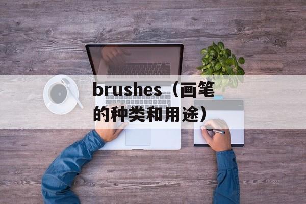 严保国原型（探讨严保国先生的人生经历与思想）-第1张图片-