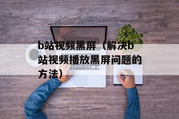 中国在疫情防控国际合作上采取了哪些行动（中国积极参与全球疫情合作，推动国际抗疫合作进程）-第1张图片-