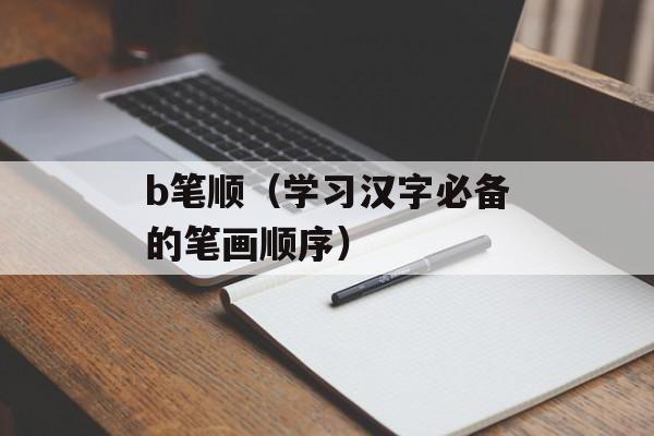 中国夜美梦娃娃网（探索梦幻世界的新平台）-第1张图片-